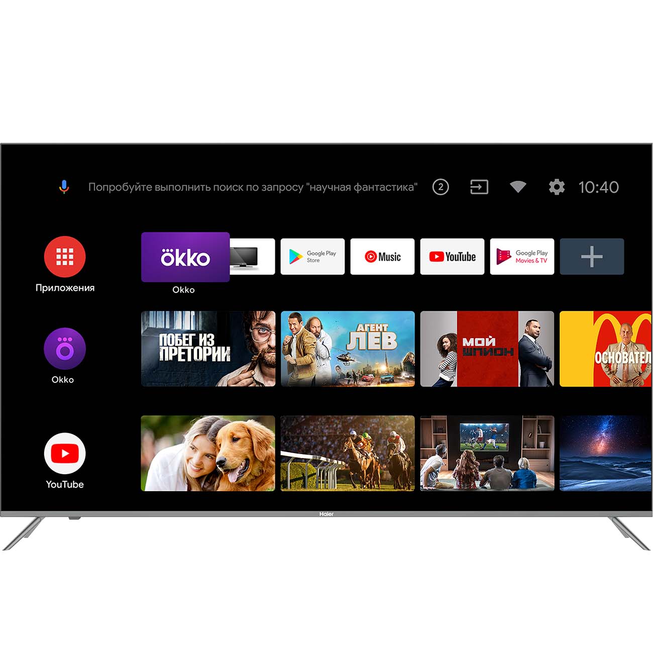 Haier 75 Smart TV MX 