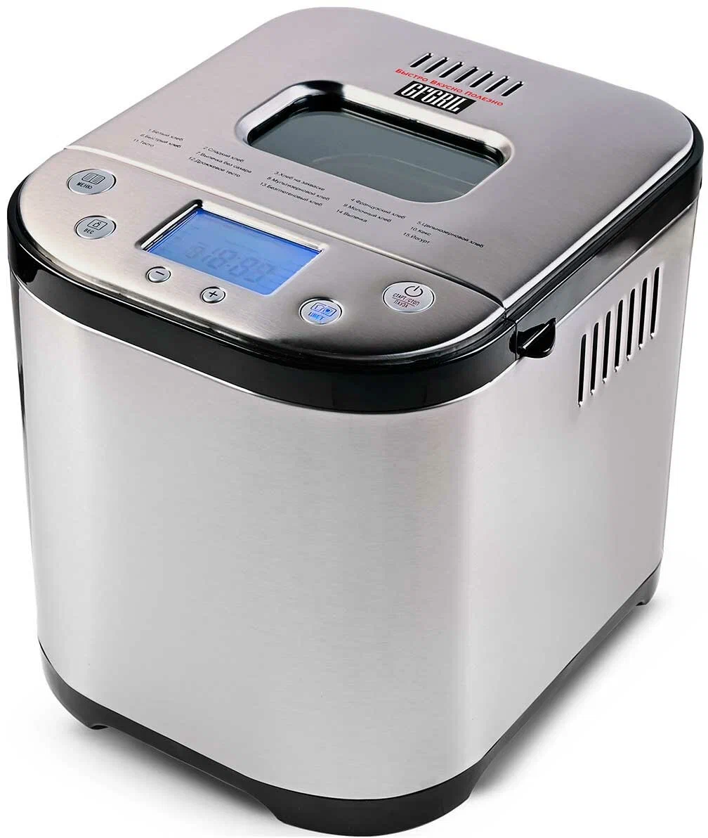 GFGRIL GFB-5000