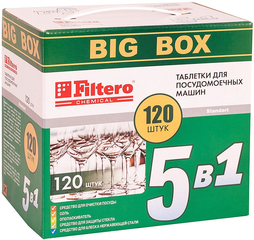 Таблетки для посудомоечных машин Filtero Big Box 5в1, 120 штук