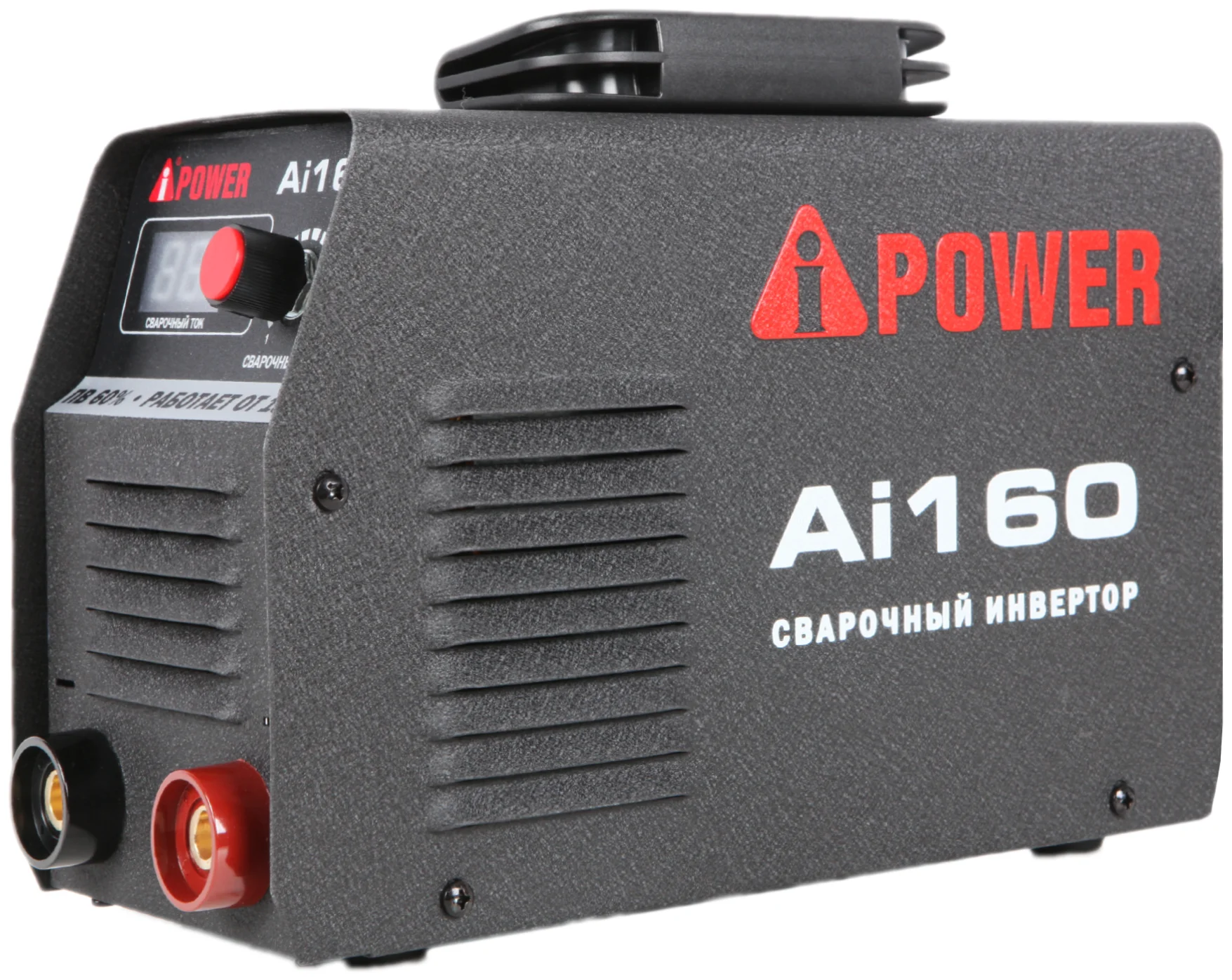 A-iPower Ai160