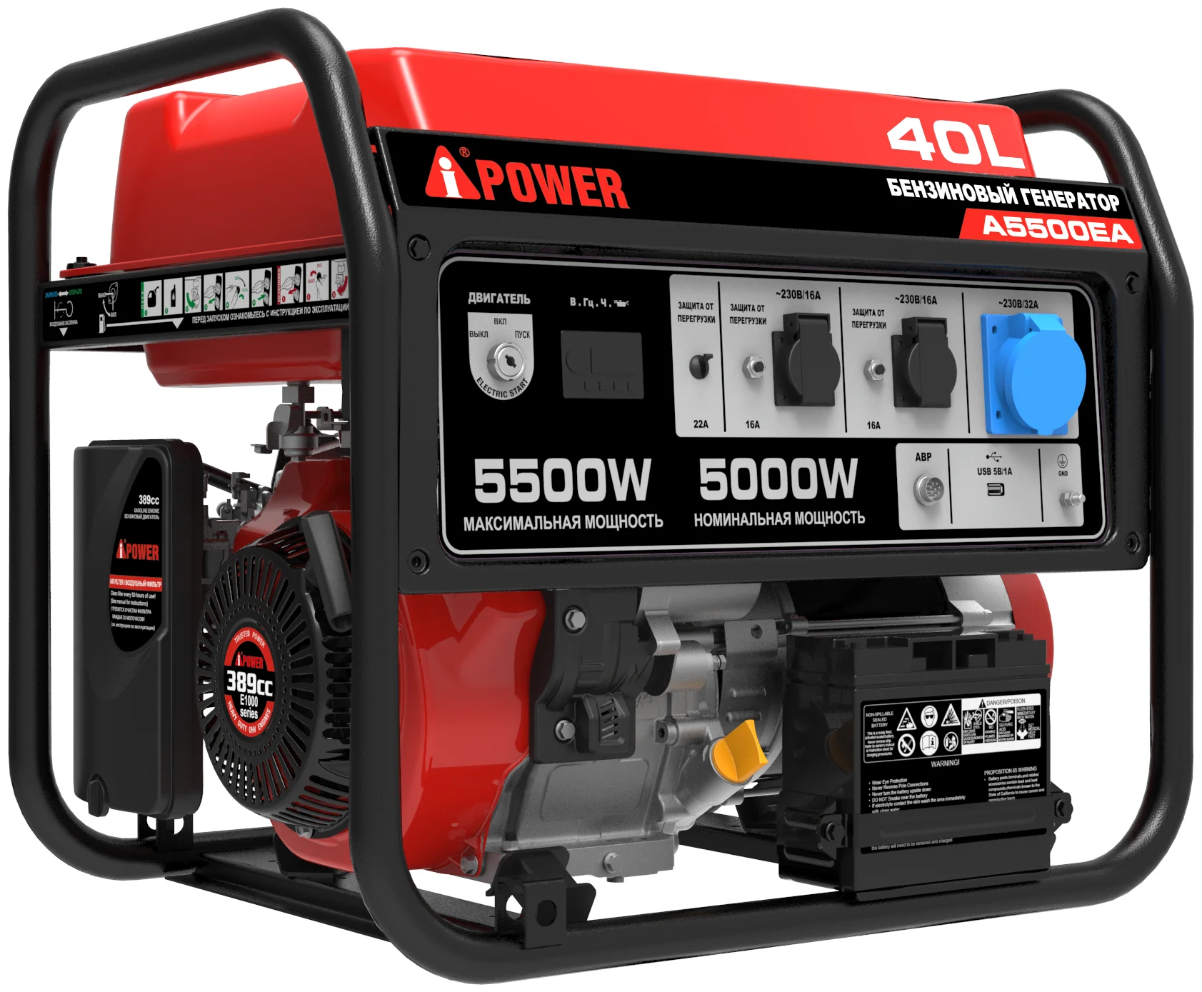 A-iPower A5500EA